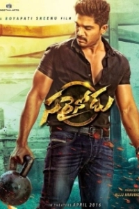 Постер Справедливый человек (Sarrainodu)