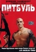 Постер Питбуль (Legend of the Pit Fighter)