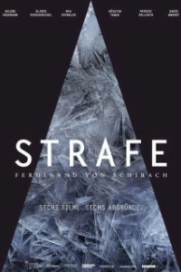 Постер Наказание по Фердинанду фон Шираху (Strafe - nach Ferdinand von Schirach)