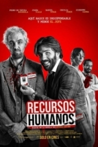 Постер Людские ресурсы (Recursos Humanos)