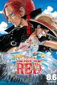 Постер Ван-Пис: Красный (One Piece Film 15: Red)
