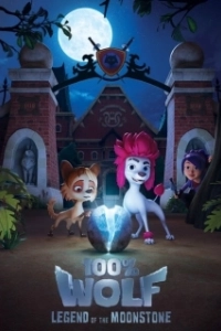 Постер 100% волк: Легенда о Лунном камне (100% Wolf: The Legend of the Moonstone)