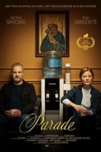 Постер Парад (The Parades)