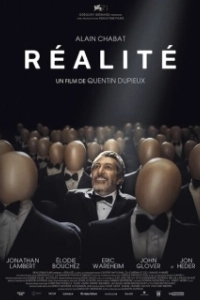 Постер Реальность (Réalité)