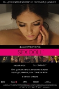 Постер Влюбленные одиночки (Sex Doll)