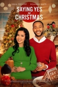 Постер Скажи Рождеству Да (Saying Yes to Christmas)