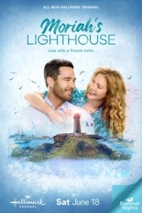Постер Маяк Мораи (Moriah's Lighthouse)