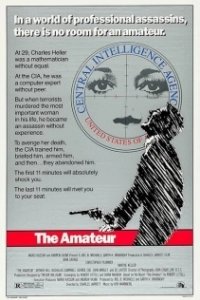 Постер Любитель (The Amateur)