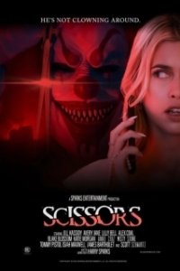 Постер Ножницы (Scissors)