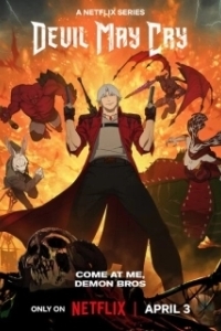 Постер Дьявол может плакать (Devil May Cry)