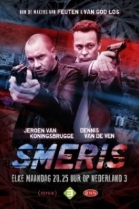 Постер Ударная группа (Smeris)