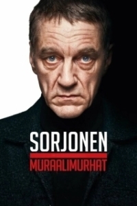 Постер Сорйонен: Послание на стене (Bordertown)