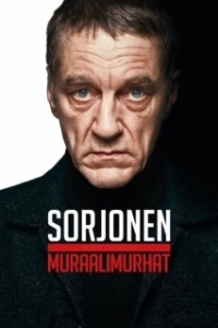 Постер Сорйонен: Послание на стене (Bordertown)
