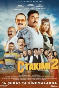 Постер Команда С 2 (C Takimi 2)