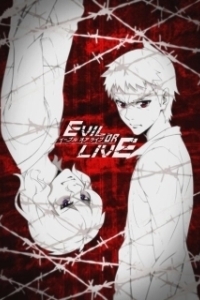 Постер Согреши, чтобы выжить (Evil or Live)