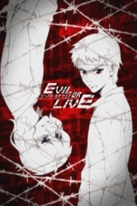 Постер Согреши, чтобы выжить (Evil or Live)
