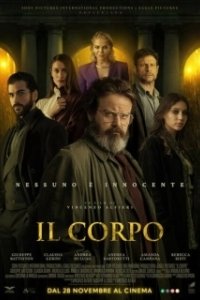 Постер Тело (Il corpo)