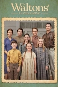 Постер Уолтоны: Возвращение домой (The Waltons' Homecoming)
