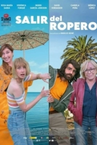 Постер Сюрприз от бабушки (Salir del ropero)
