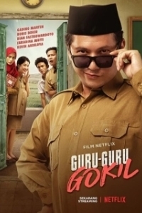 Постер Неудержимые преподы (Guru-Guru Gokil)