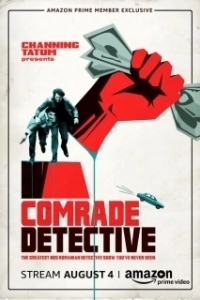 Постер Товарищ Милиционер (Comrade Detective)