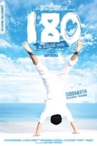 Постер 180 (180)