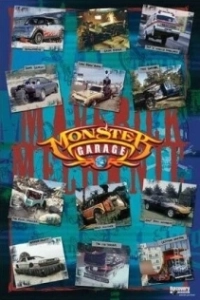 Постер Гараж монстров (Monster Garage)