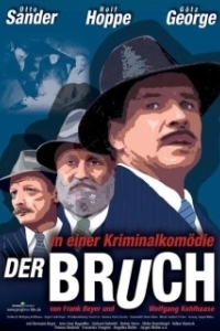 Постер Взлом (Der Bruch)