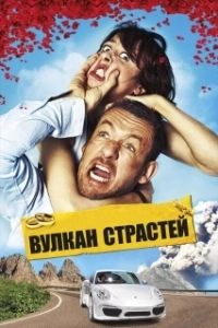 Постер Вулкан страстей (Eyjafjallajökull)