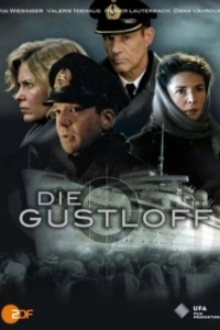 Постер Густлофф (Die Gustloff)