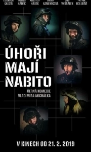 Постер Полнозарядные угри (Úhori mají nabito)