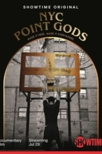 Постер Разыгрывающие Боги Нью-Йорка (NYC Point Gods)