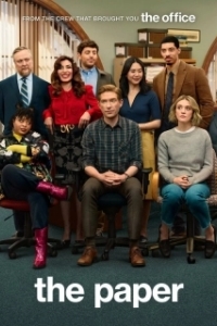 Постер Газета (The Paper)