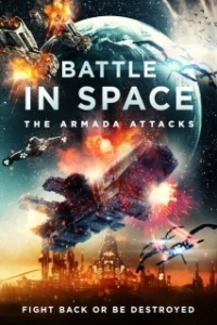 Постер Космические Рейнджеры (Battle in Space: The Armada Attacks)