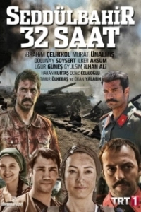 Постер Седдулбахир 32 часа (Seddülbahir 32 Saat)