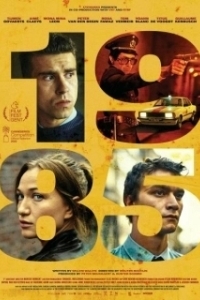 Постер 1985 (1985)
