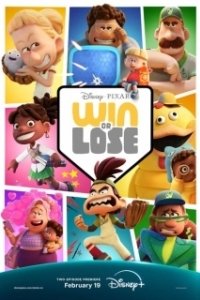 Постер Победа или поражение (Win or Lose)