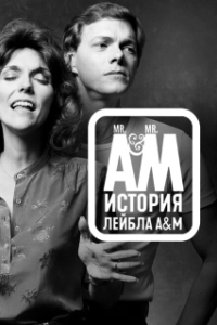 Постер Мистер Эй и Мистер Эм: История A&amp;M Records (Mr. A and Mr. M: The Story of AandM Records)