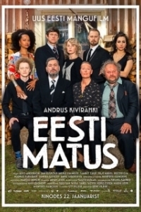 Постер Похороны по-Эстонски (Eesti matus)