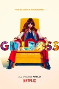Постер Чикабосс (#Girlboss)