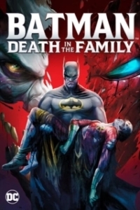 Постер Бэтмен: Смерть в семье (Batman: Death in the Family)