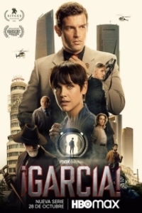 Постер Гарсиа! (¡García!)