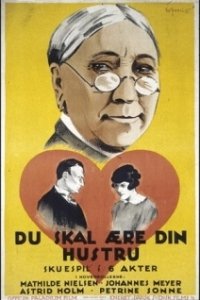 Постер Уважай свою жену (Du skal ære din hustru)
