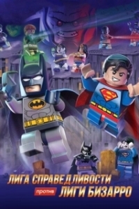 Постер LEGO супергерои DC: Лига справедливости против Лиги Бизарро (Lego DC Comics Super Heroes: Justice League vs. Bizarro League)