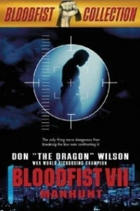 Постер Кровавый кулак 7: Охота на человека (Bloodfist VII: Manhunt)