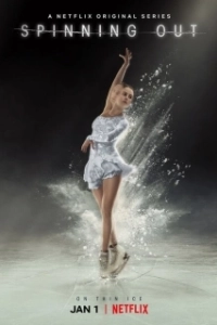 Постер Цепляясь за Лед (Spinning Out)