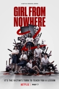 Постер Девушка из ниоткуда (Girl from Nowhere the Series)