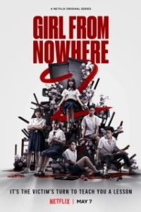 Постер Девушка из ниоткуда (Girl from Nowhere the Series)