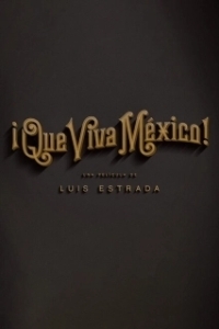 Постер Вива Мексика! (¡Que viva México!)