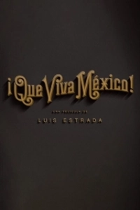 Постер Вива Мексика! (¡Que viva México!)